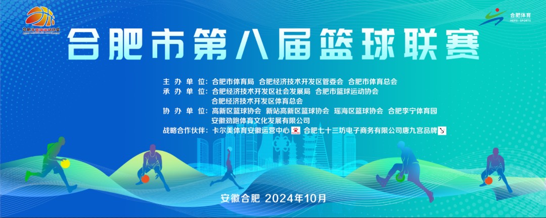 篮球训练术语英文怎么说呢_1